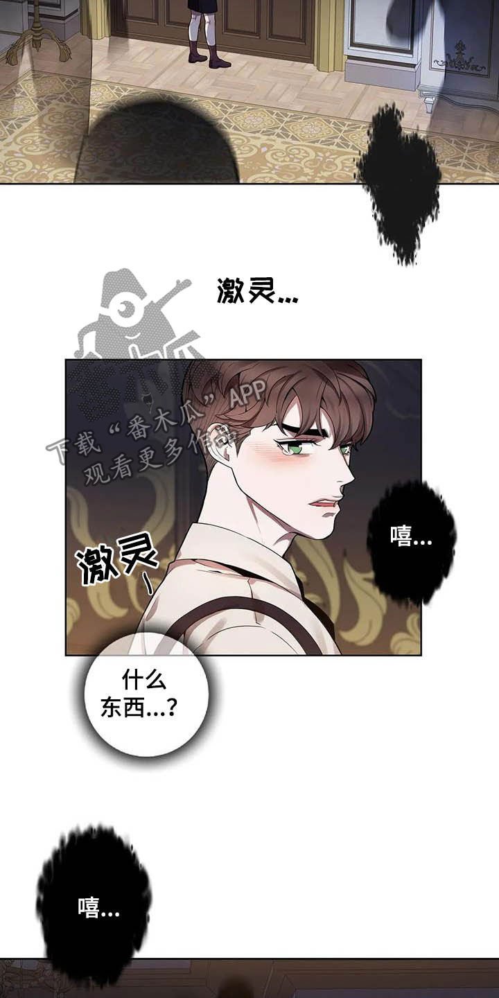 第66章：【第二季】噩梦