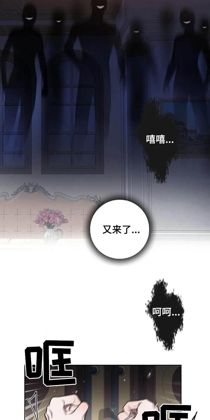 第66章：【第二季】噩梦