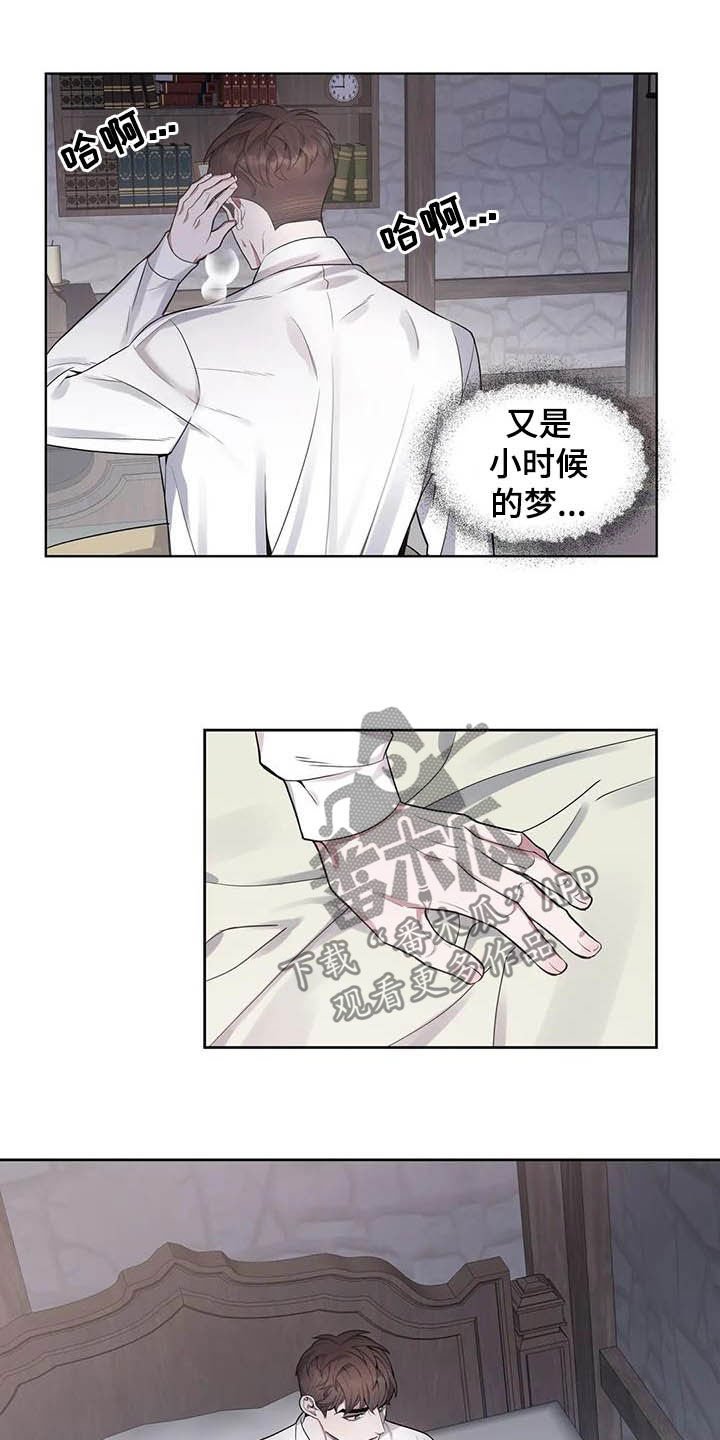 第66章：【第二季】噩梦
