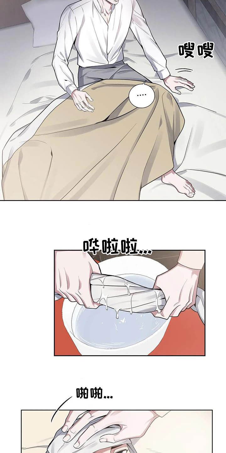 第66章：【第二季】噩梦