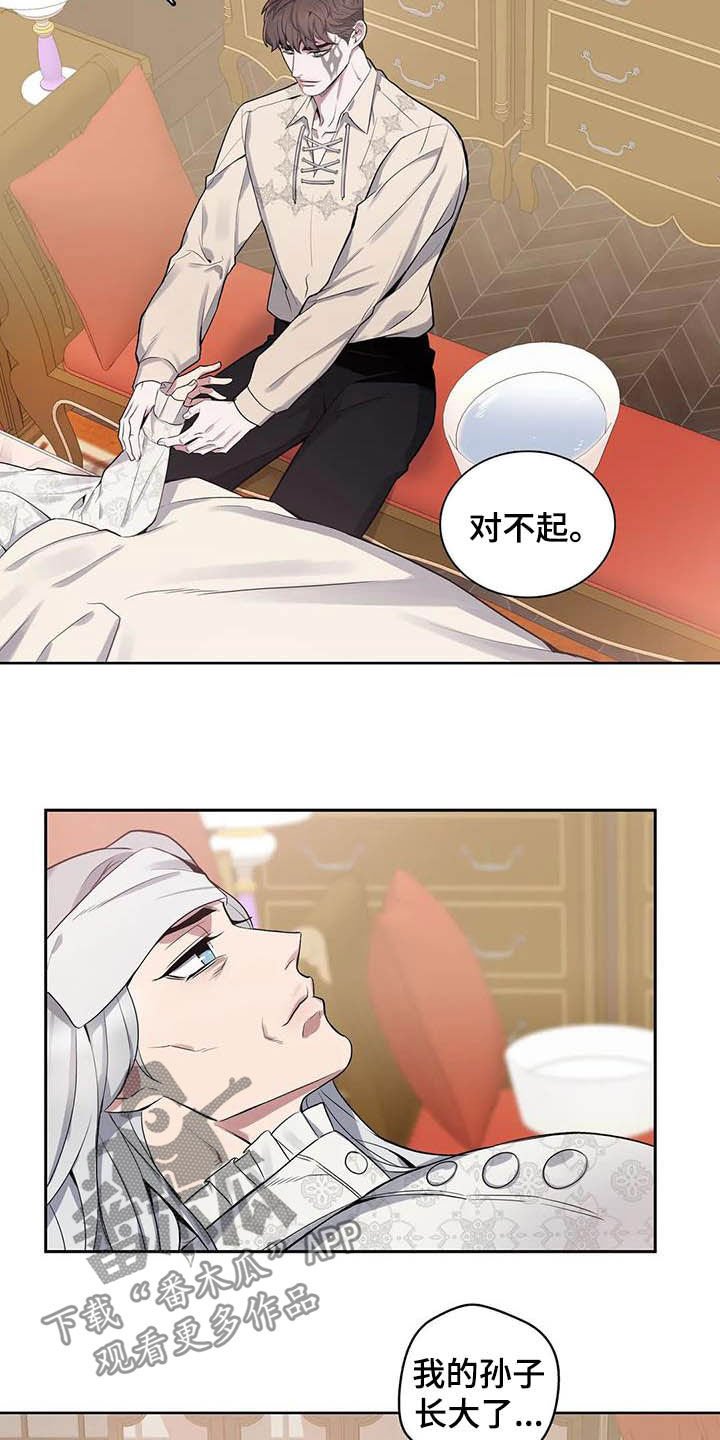 第66章：【第二季】噩梦