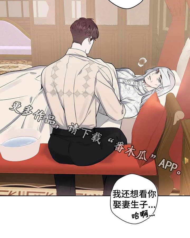 第66章：【第二季】噩梦