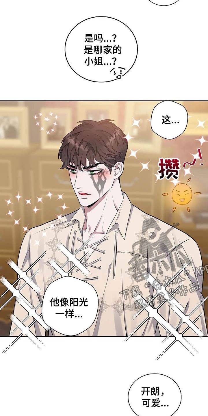 第67章：【第二季】杀了他！