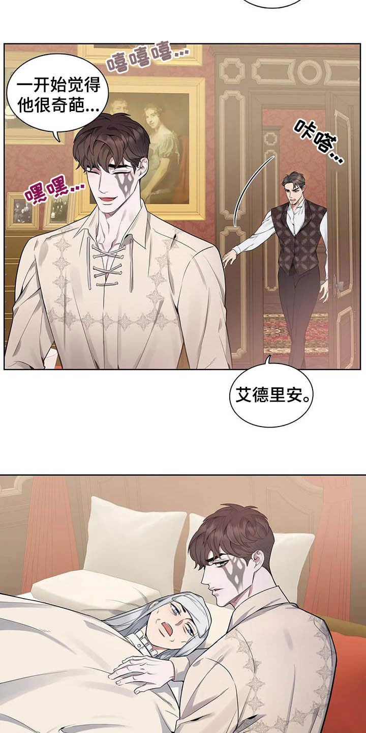 第67章：【第二季】杀了他！