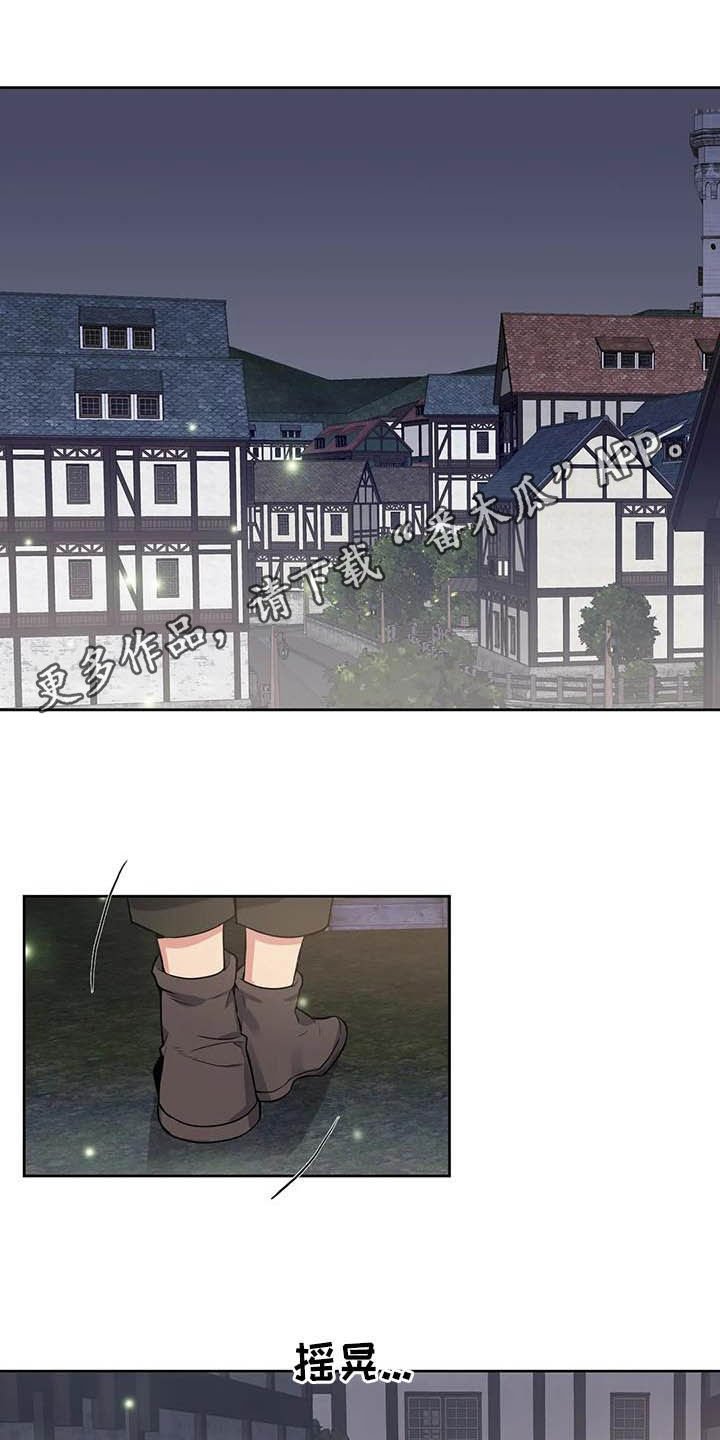 第68章：【第二季】扒手