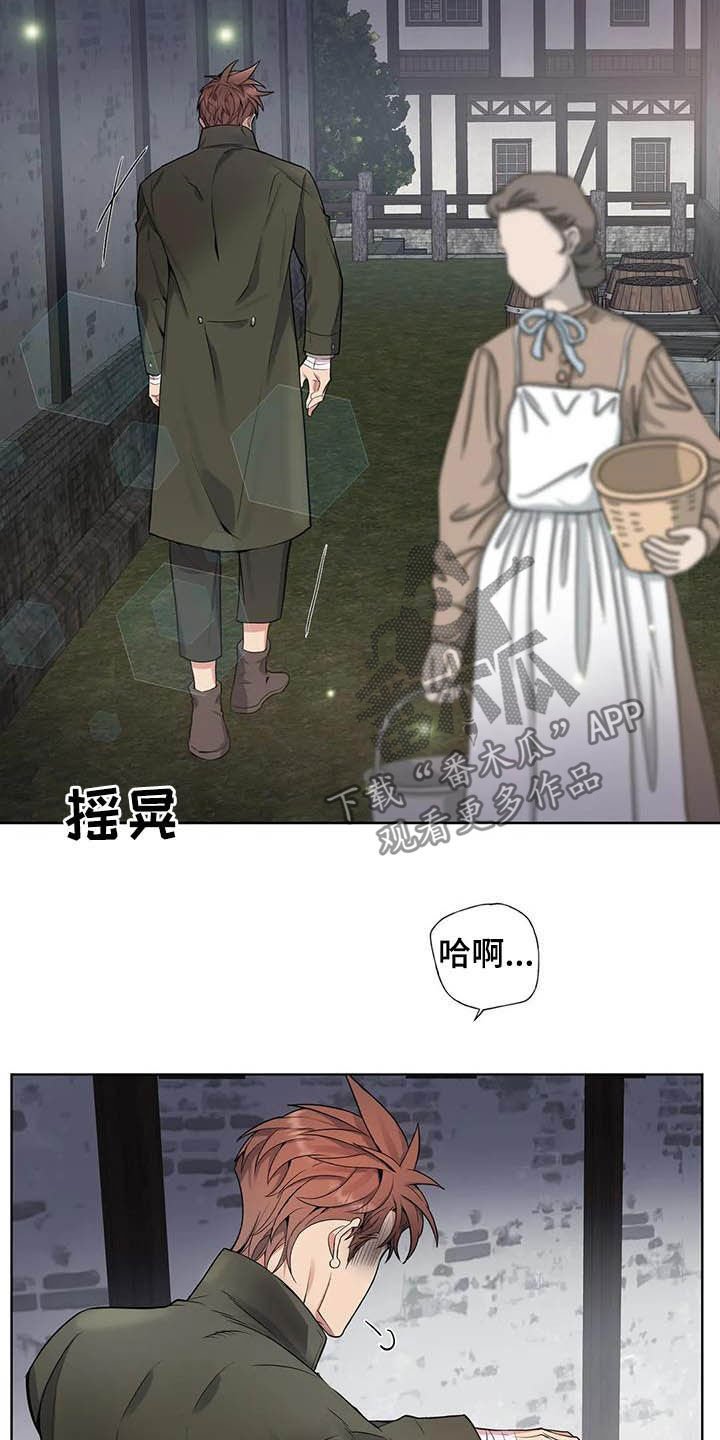 第68章：【第二季】扒手