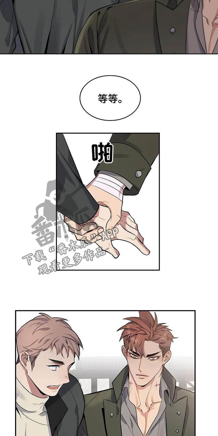 第68章：【第二季】扒手