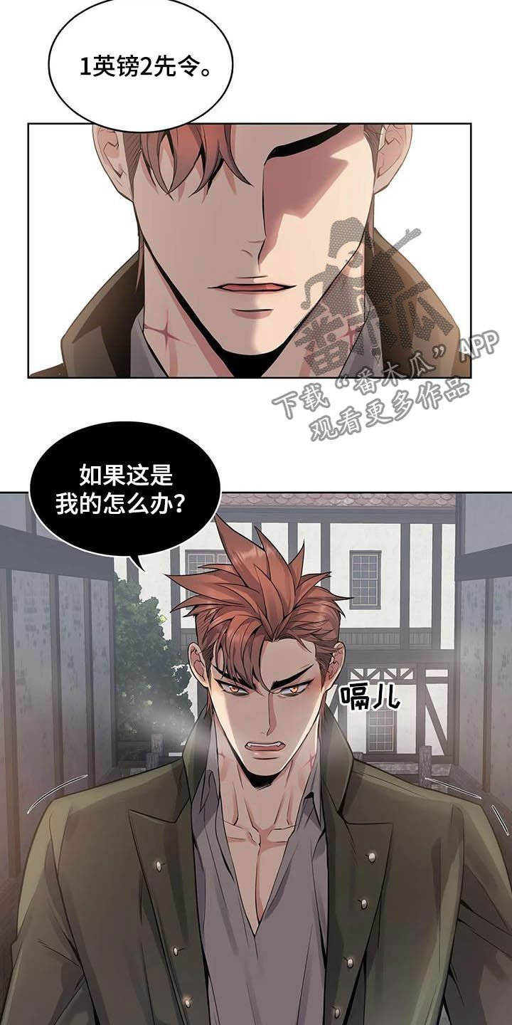 第68章：【第二季】扒手