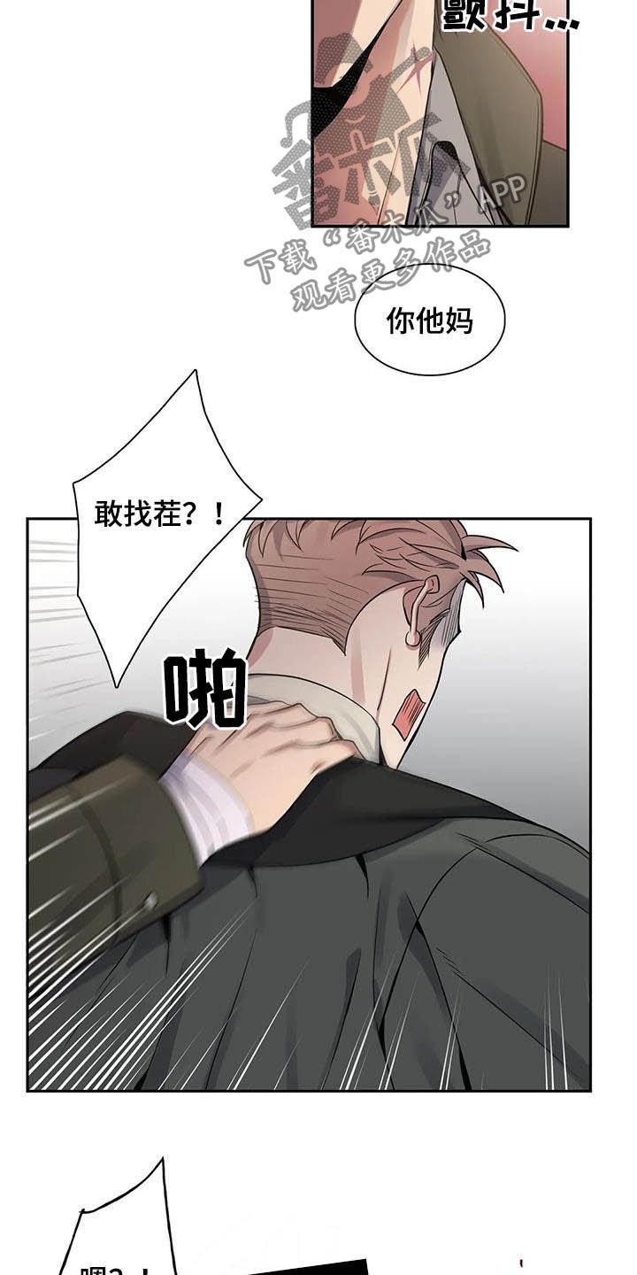 第68章：【第二季】扒手