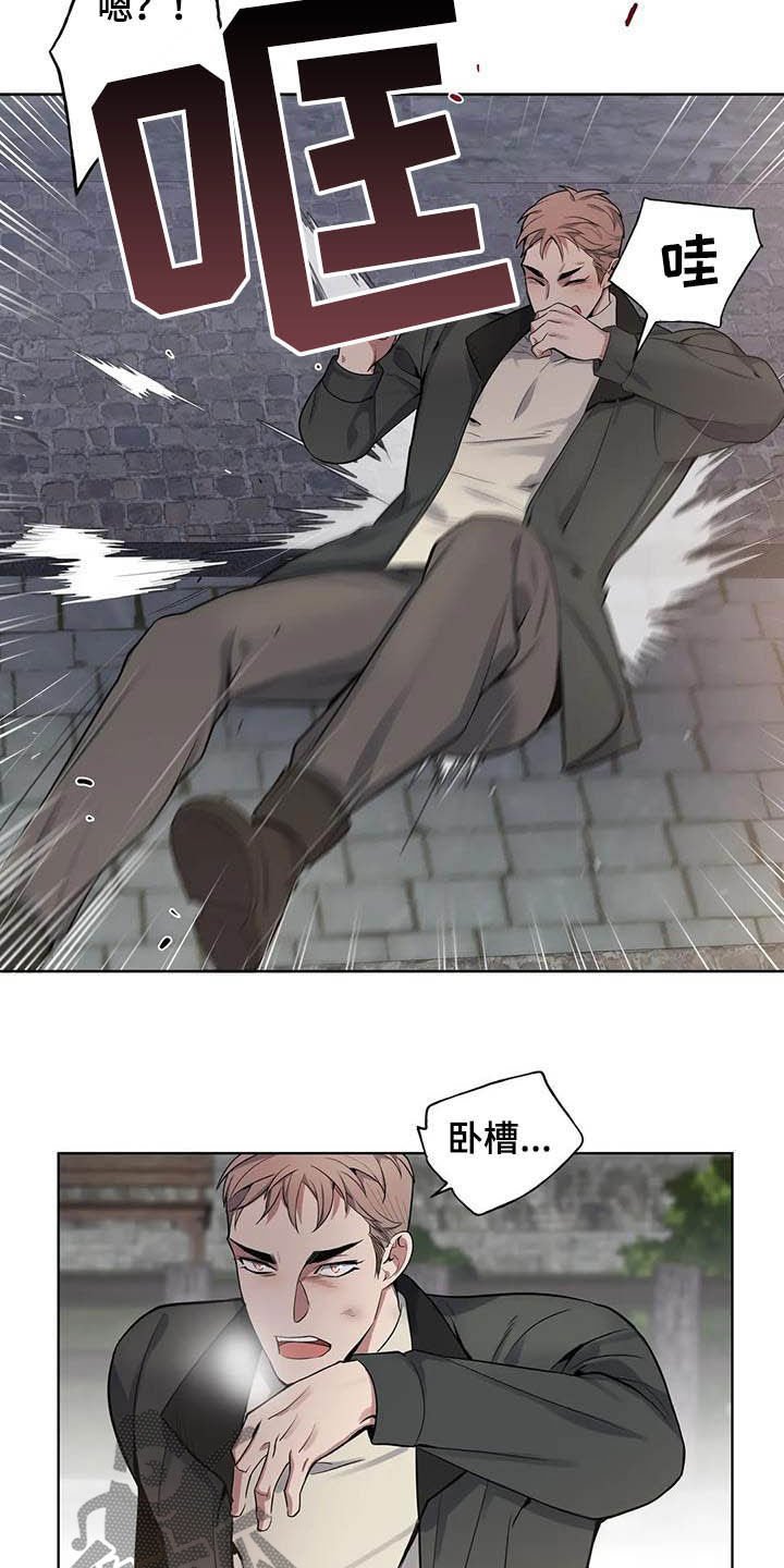 第68章：【第二季】扒手