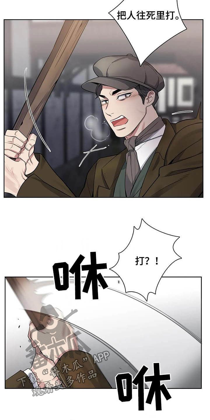 第68章：【第二季】扒手