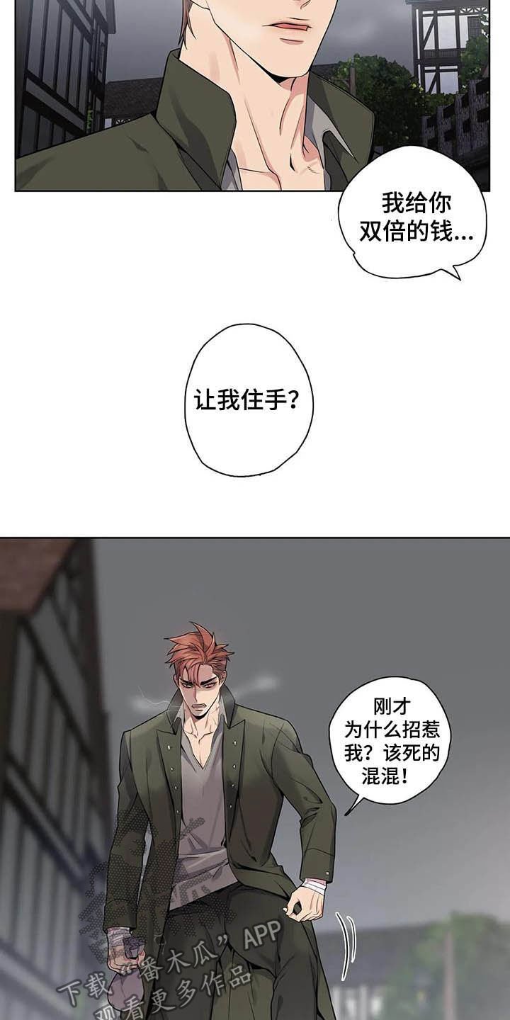 第69章：【第二季】嗅觉