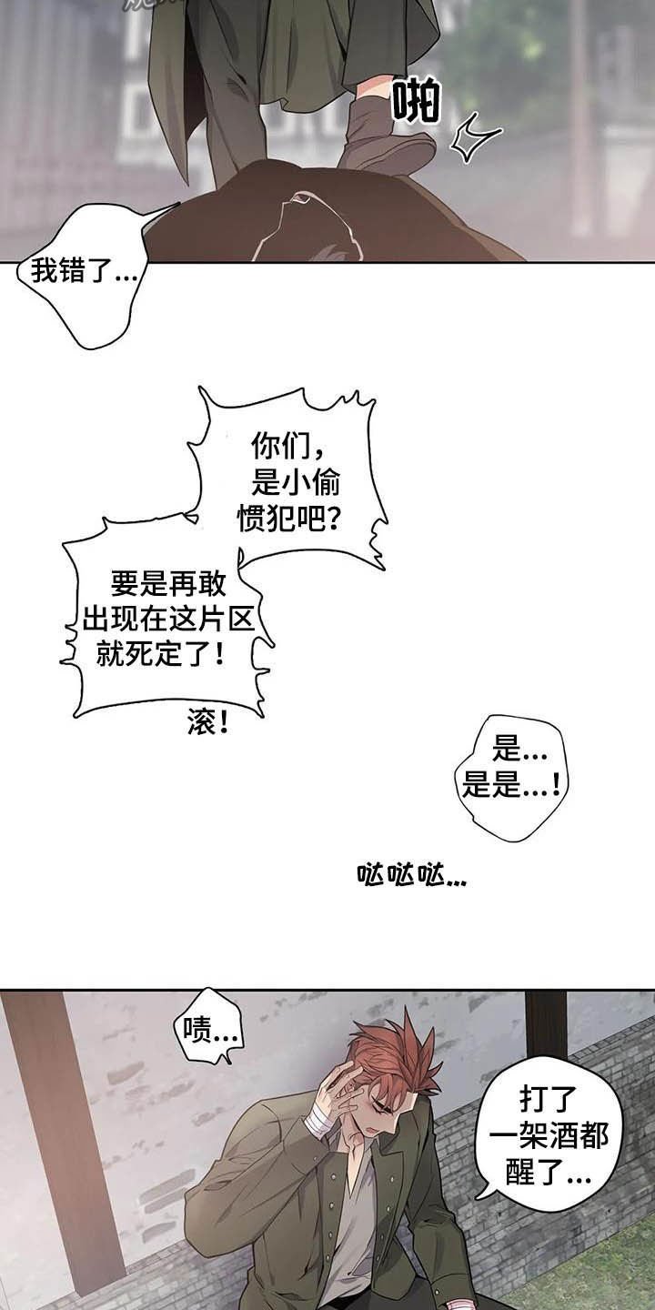 第69章：【第二季】嗅觉