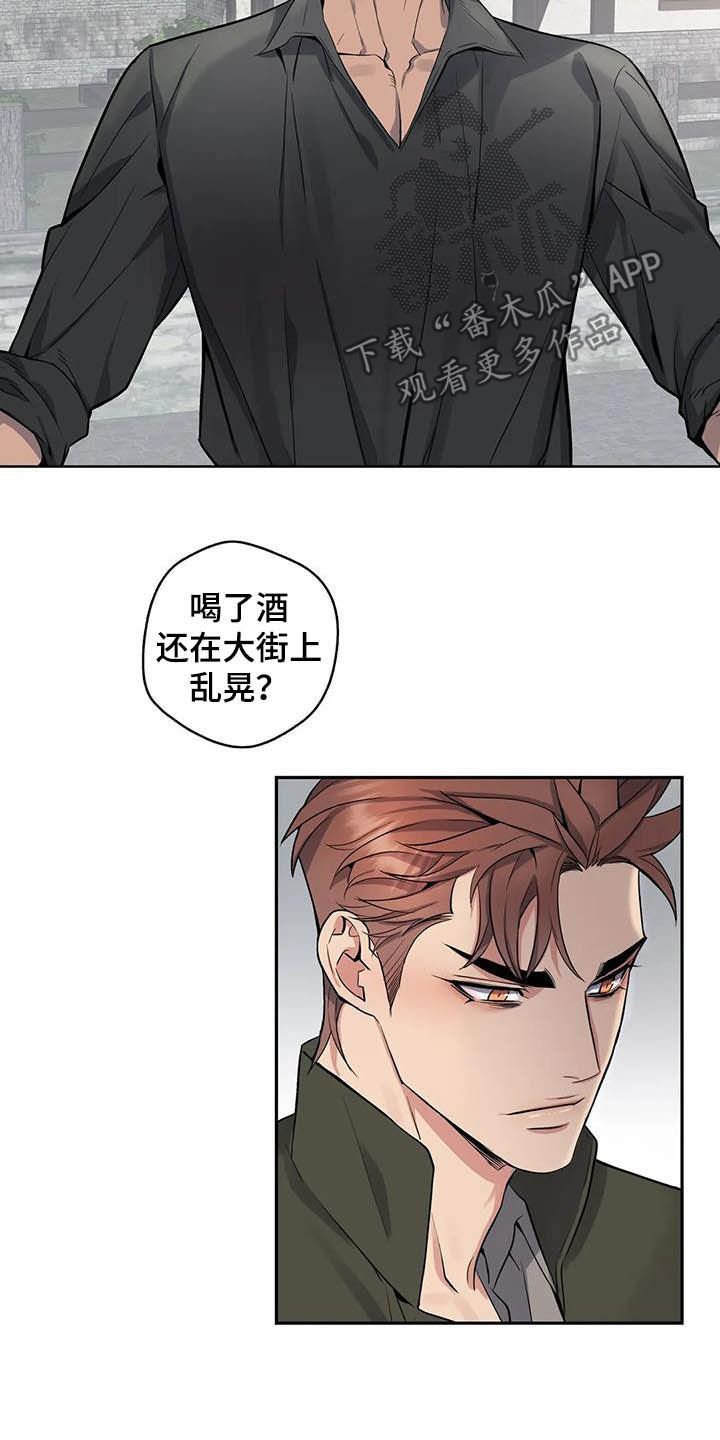 第69章：【第二季】嗅觉