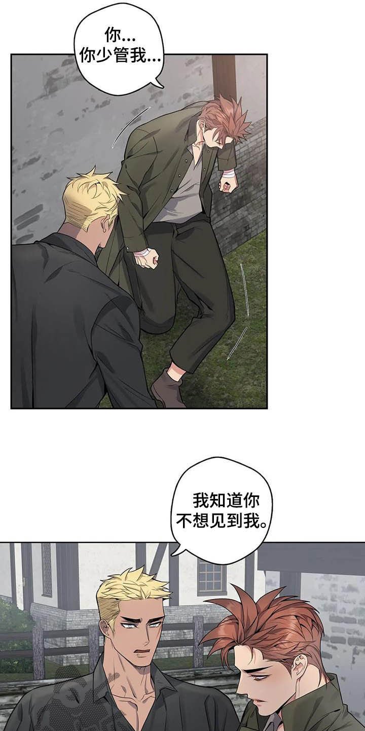 第69章：【第二季】嗅觉