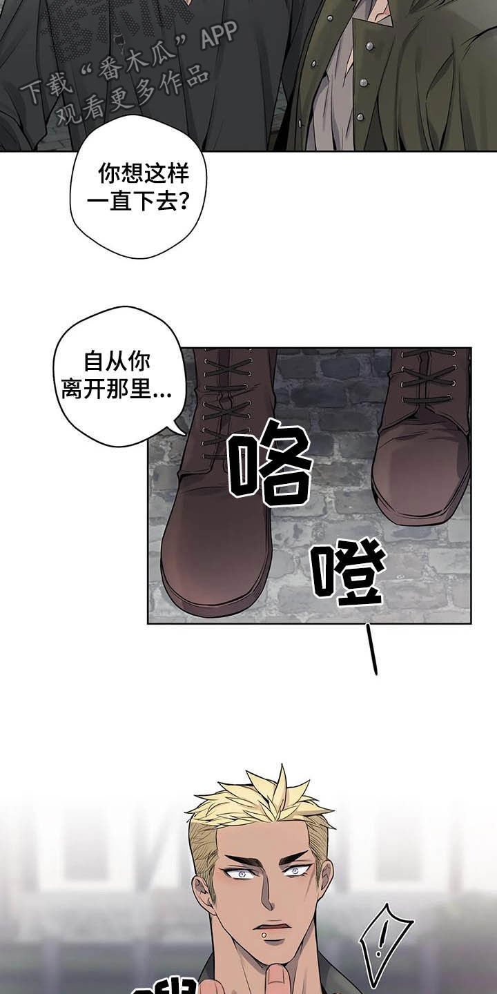 第69章：【第二季】嗅觉