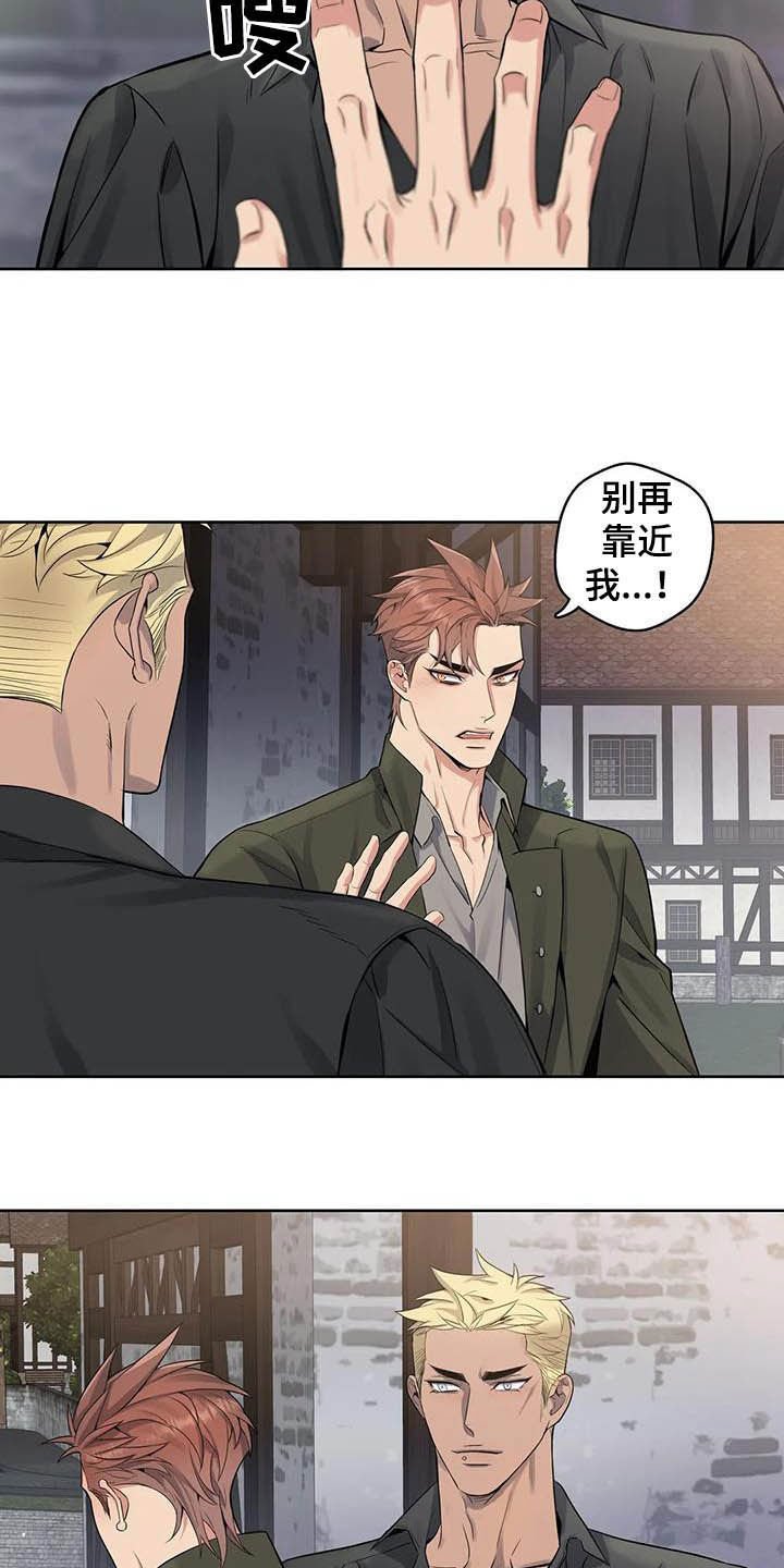 第69章：【第二季】嗅觉