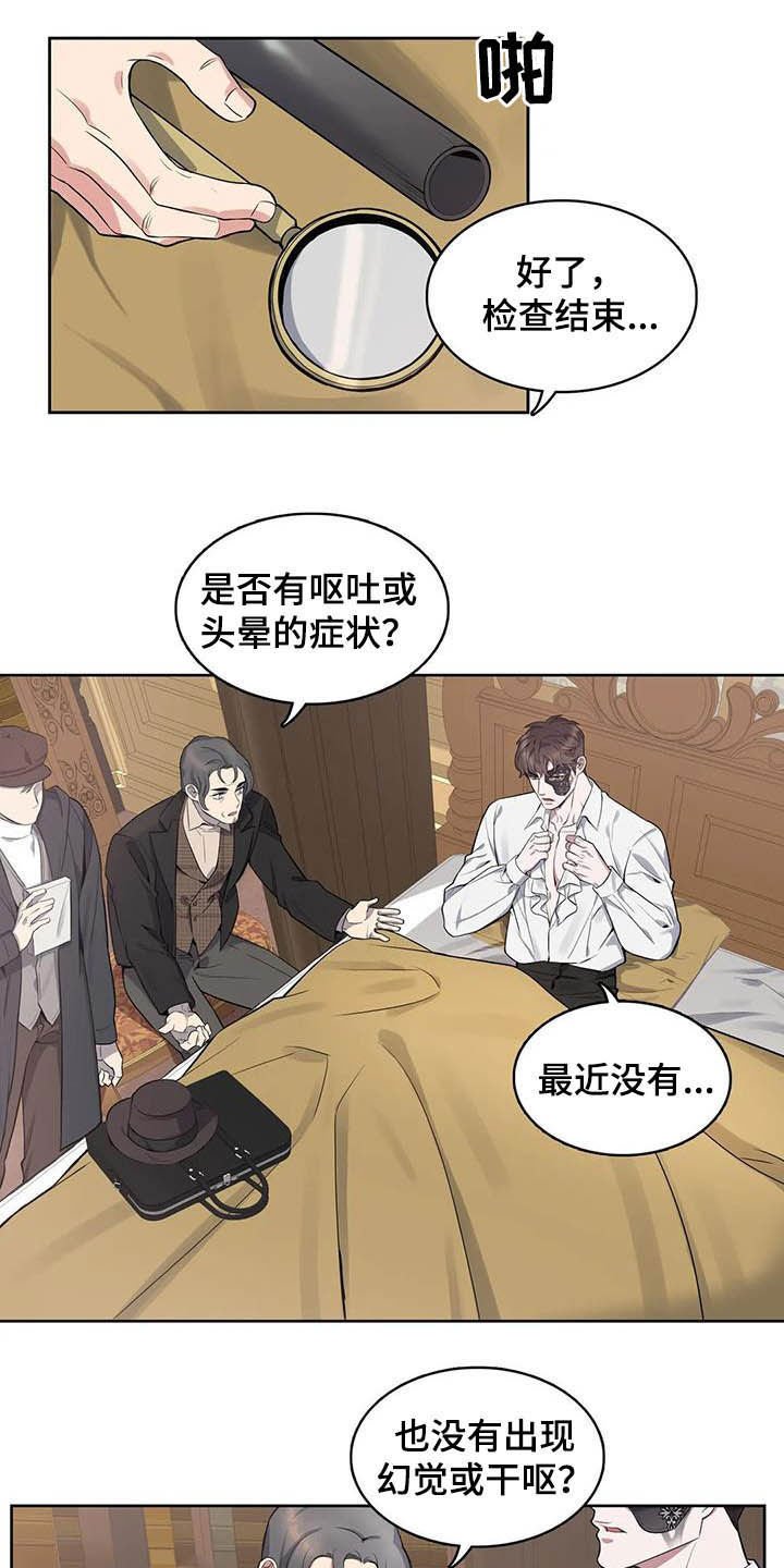 第69章：【第二季】嗅觉