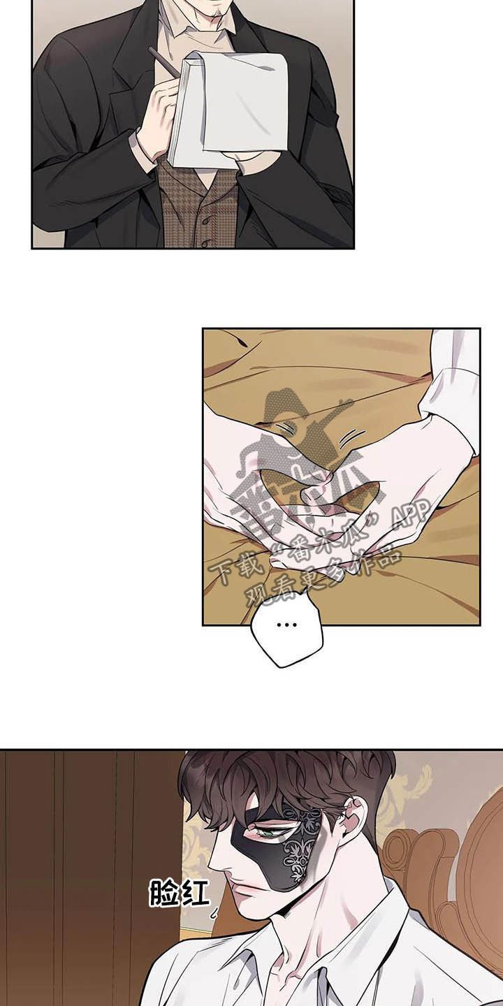 第69章：【第二季】嗅觉
