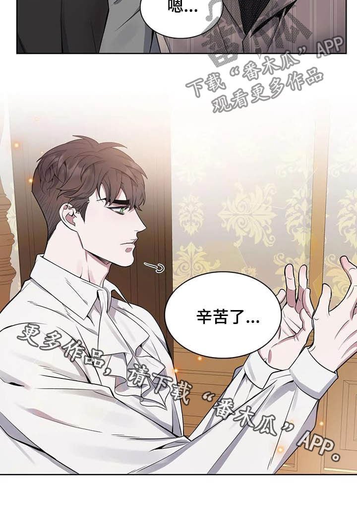 第69章：【第二季】嗅觉
