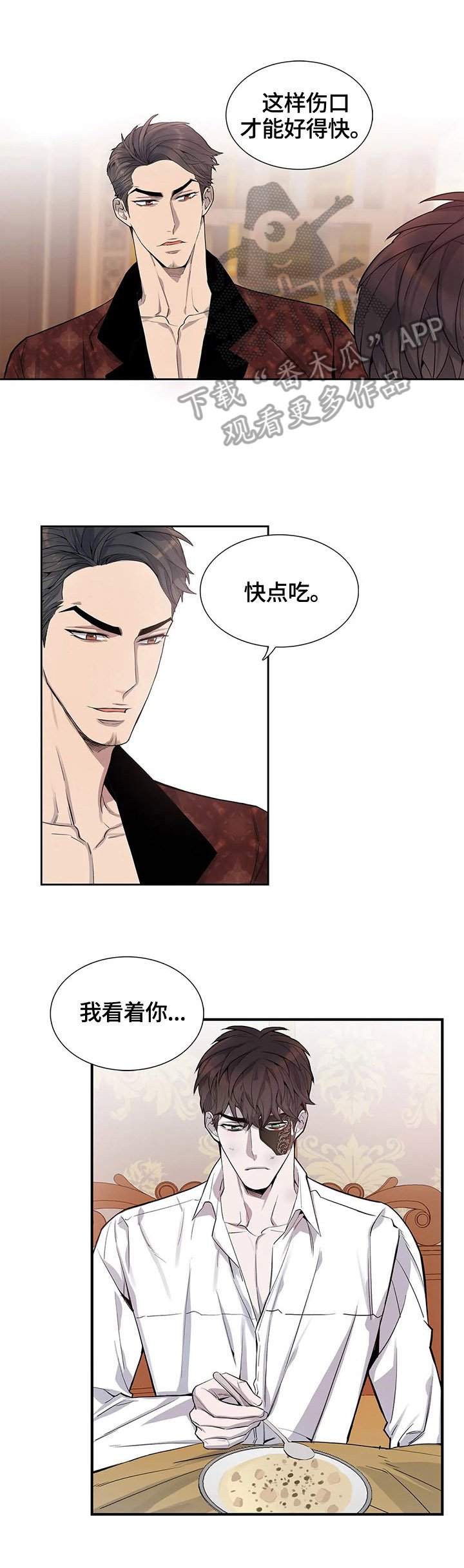 第7章：阻止