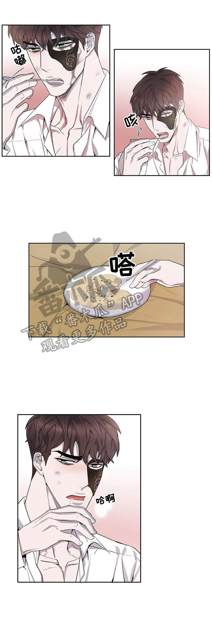 第7章：阻止