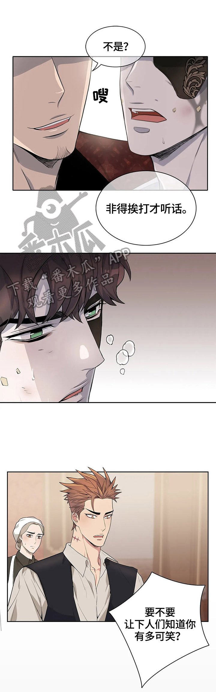 第7章：阻止