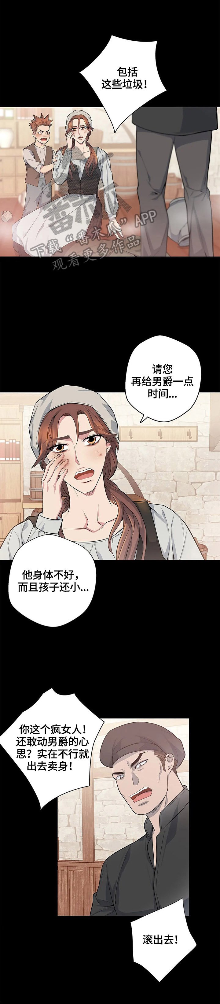 第7章：阻止