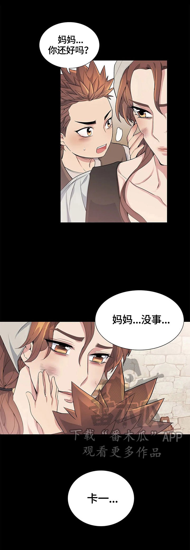 第7章：阻止