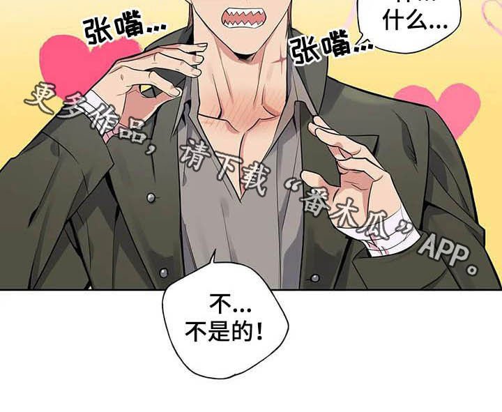 第70章：【第二季】越想越担心