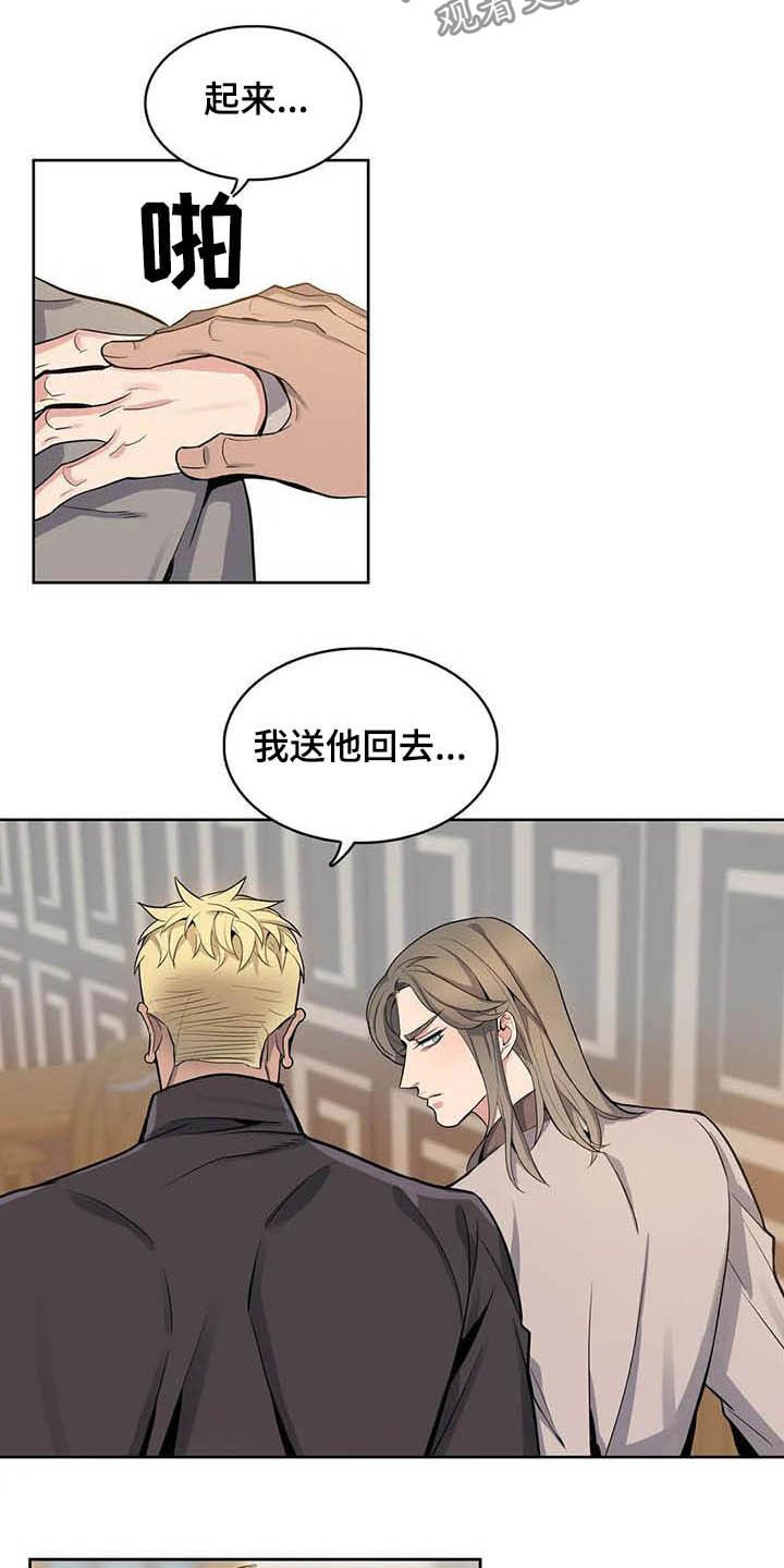 第71章：【第二季】醉倒