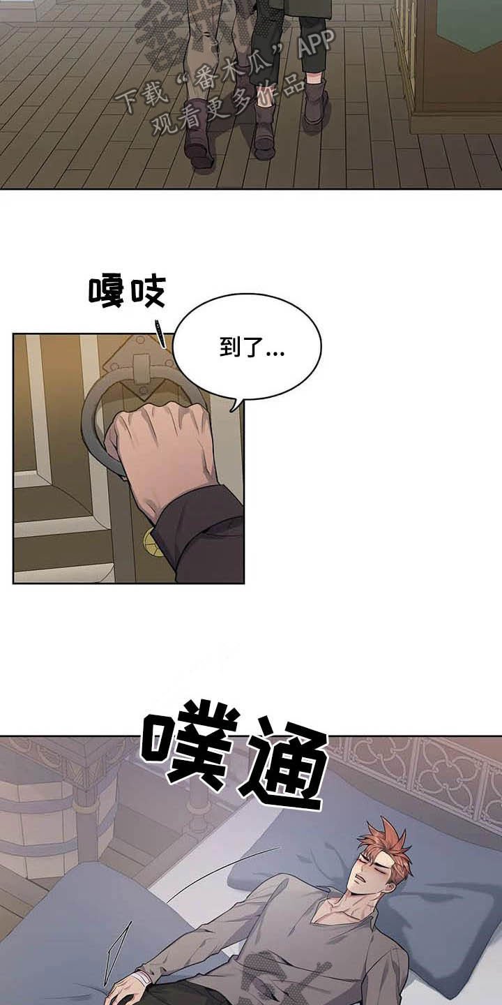 第71章：【第二季】醉倒
