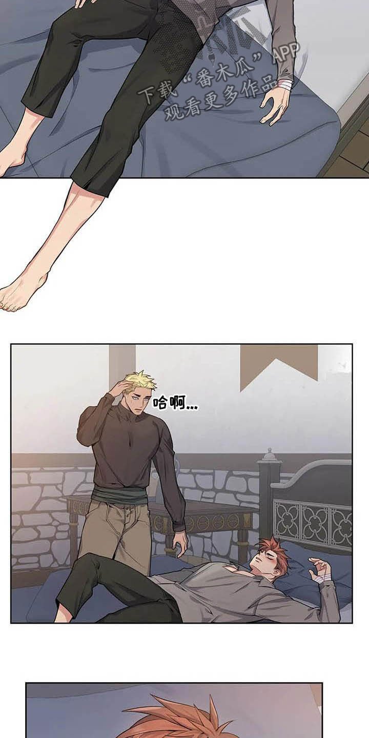 第71章：【第二季】醉倒