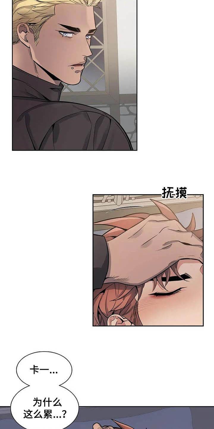 第71章：【第二季】醉倒