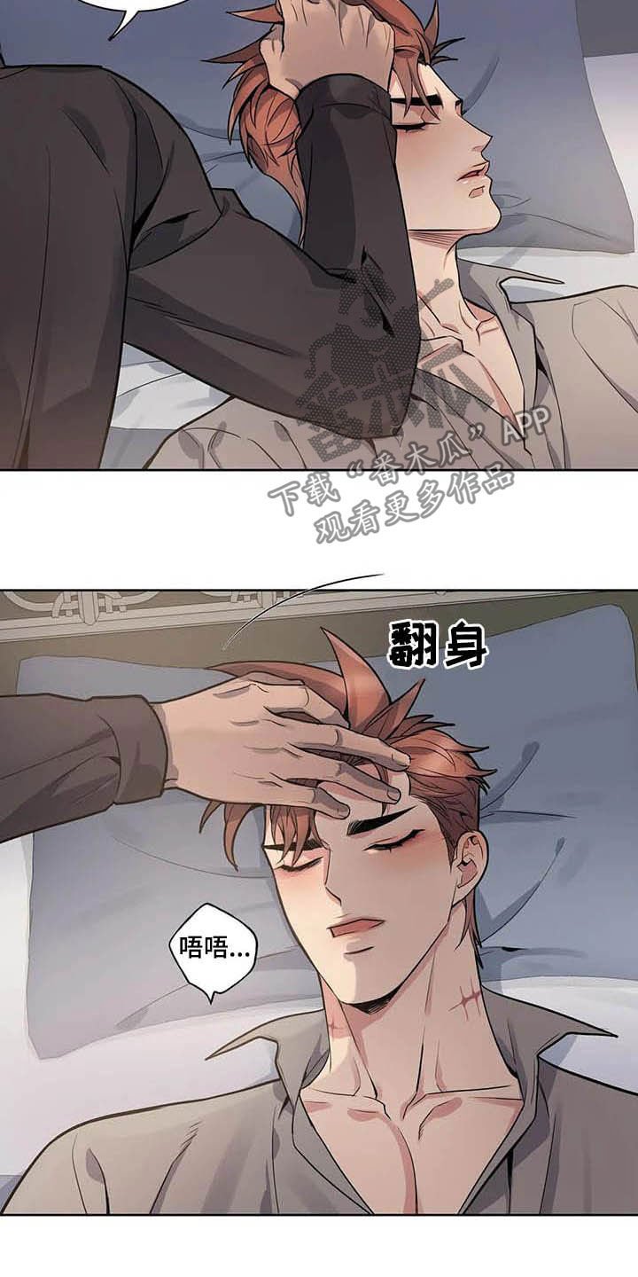 第71章：【第二季】醉倒
