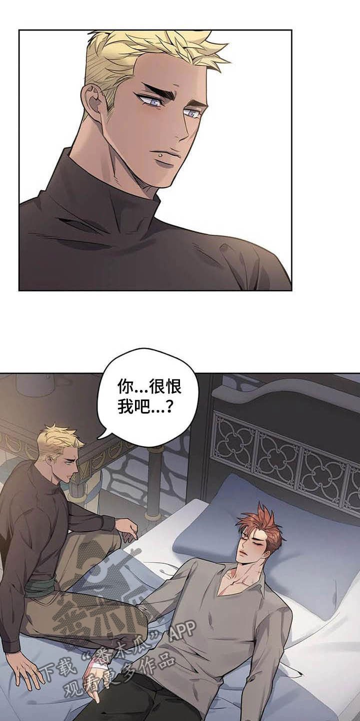 第71章：【第二季】醉倒