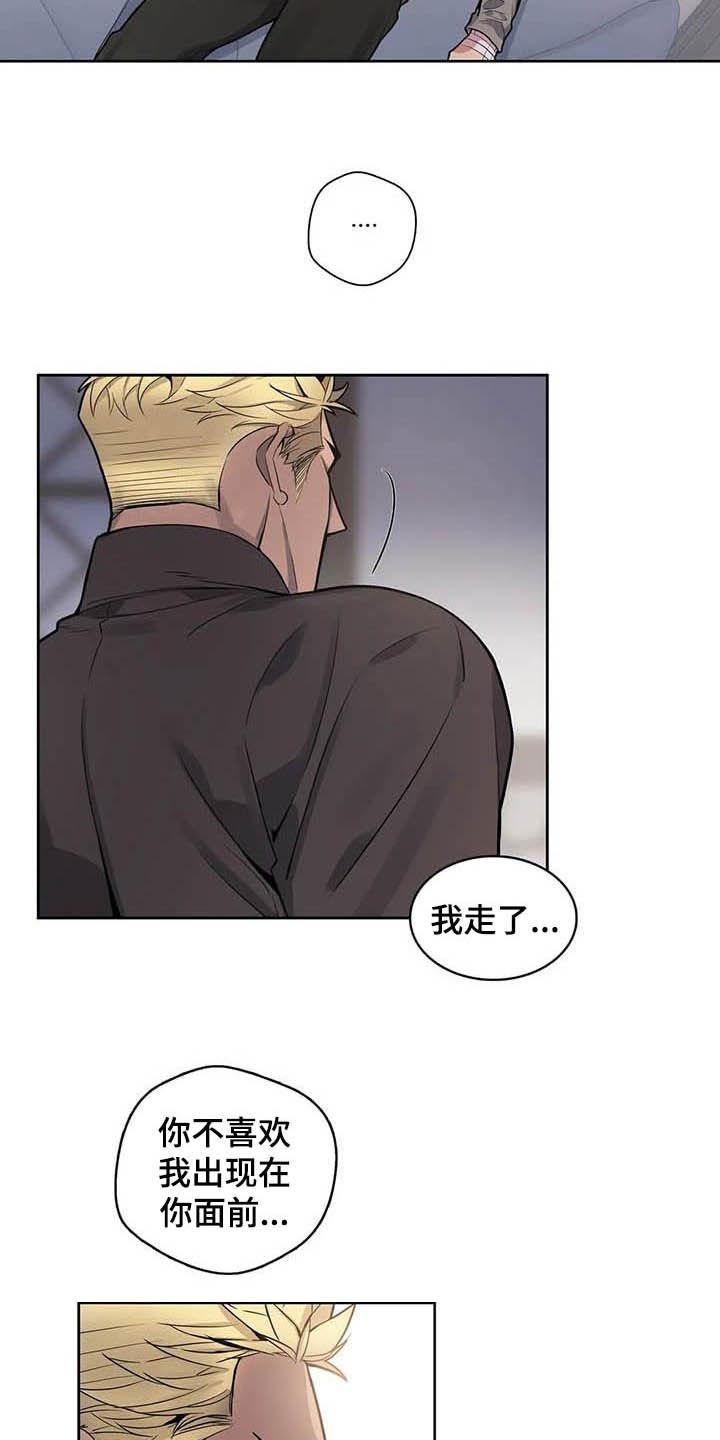 第71章：【第二季】醉倒