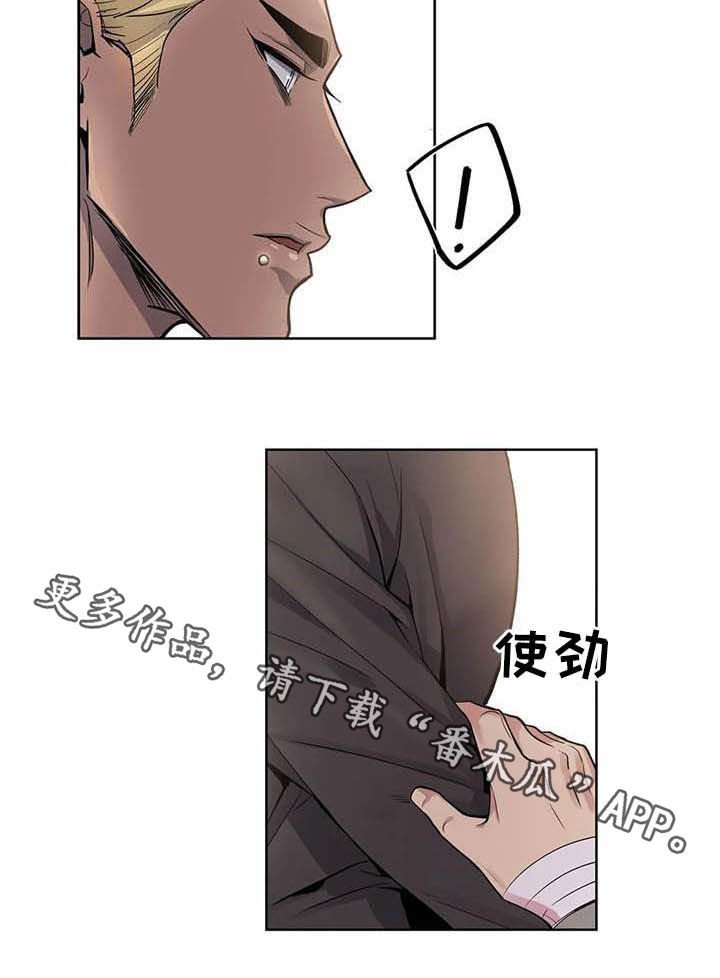 第71章：【第二季】醉倒