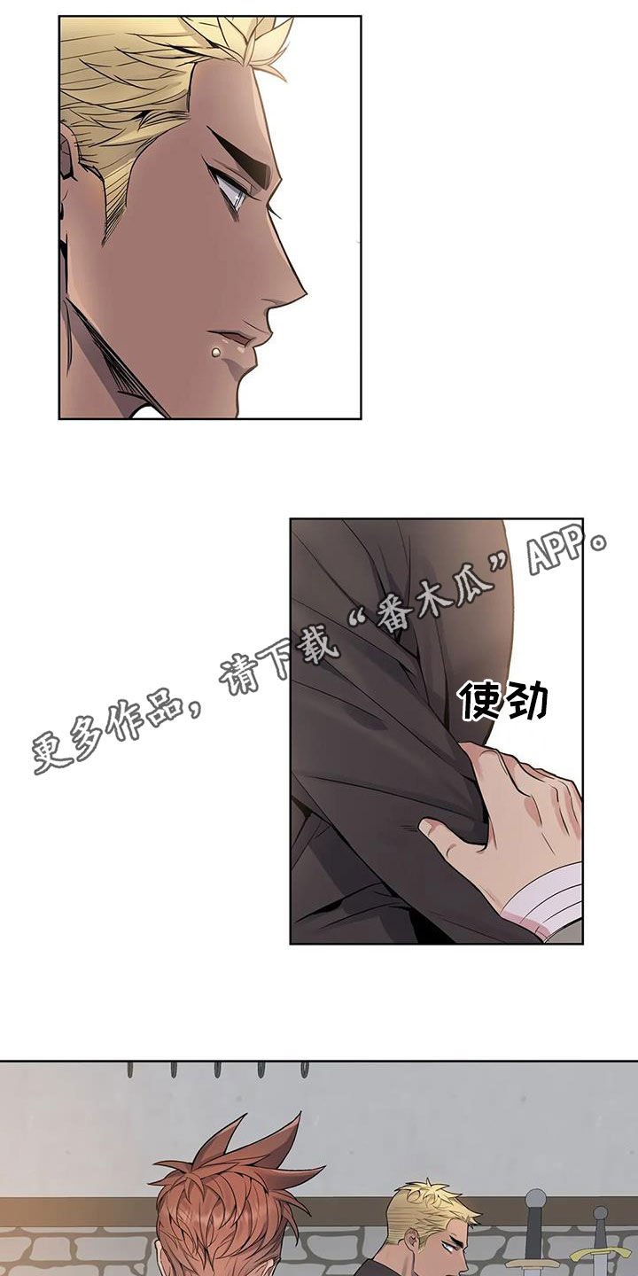 第72章：【第二季】大闹一场