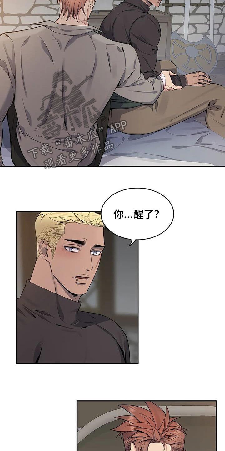 第72章：【第二季】大闹一场
