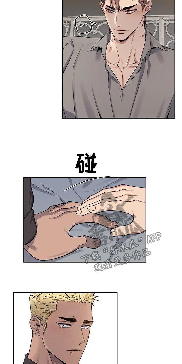第72章：【第二季】大闹一场