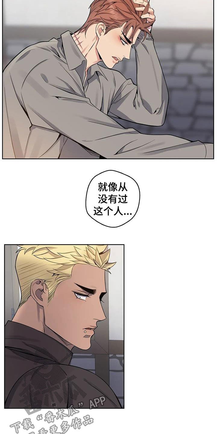 第72章：【第二季】大闹一场