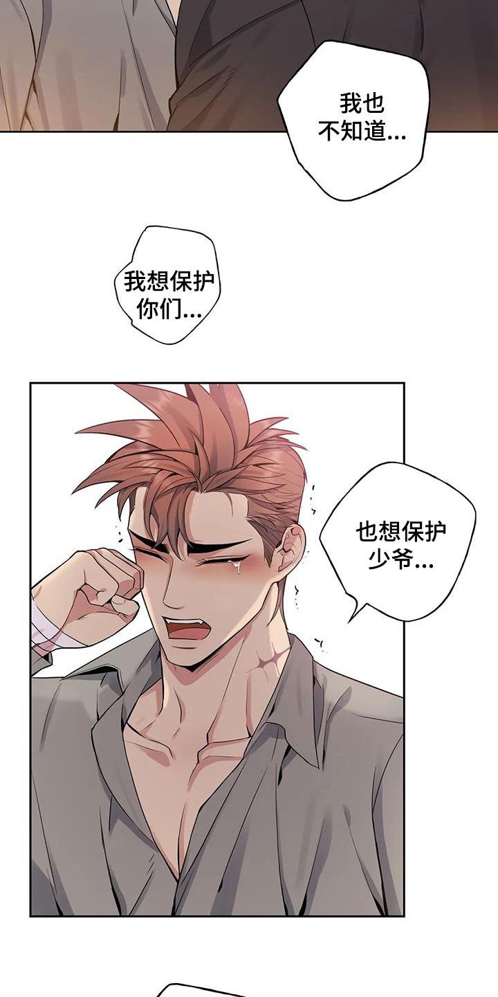 第73章：【第二季】你能原谅我吗