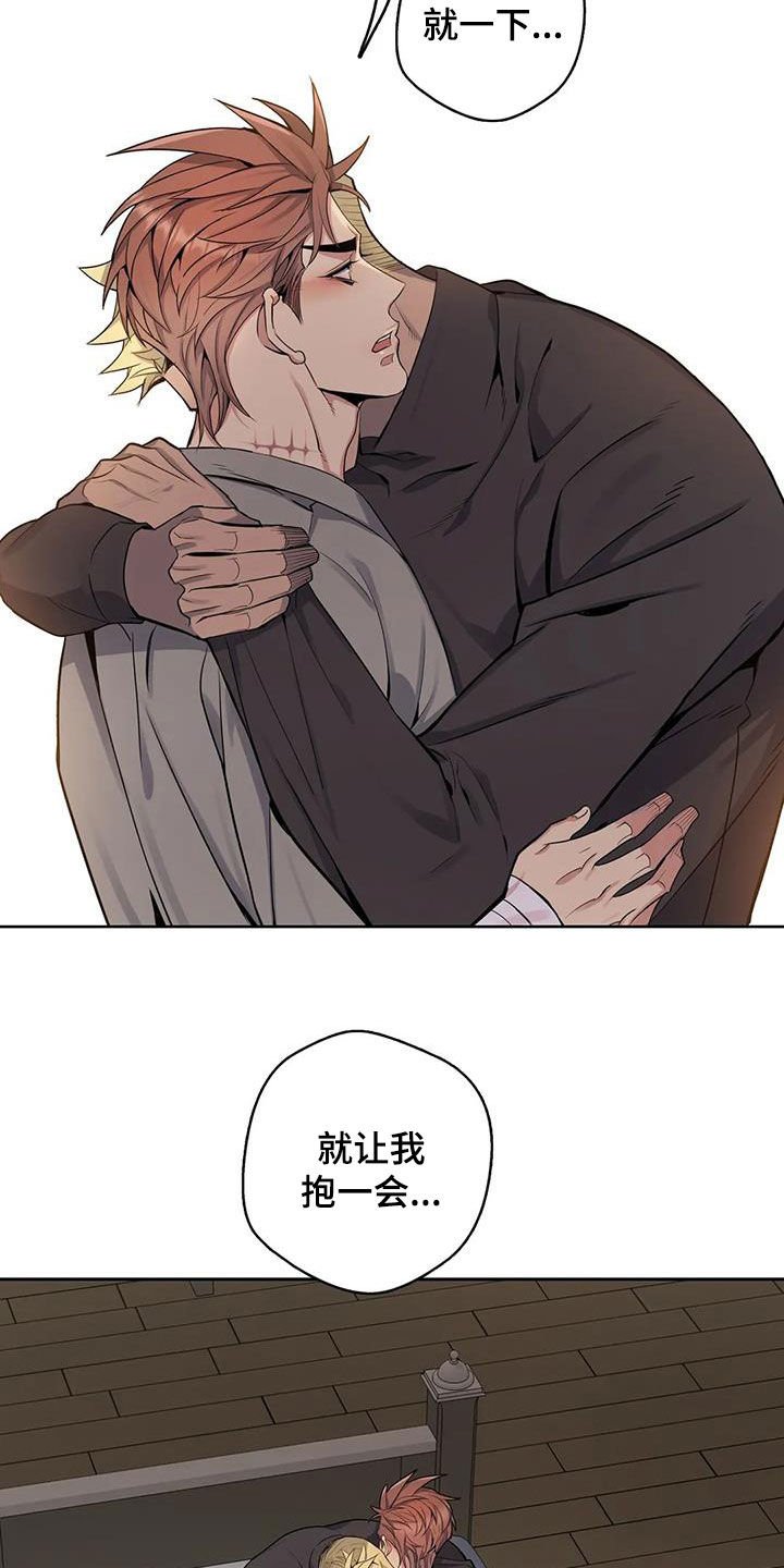 第73章：【第二季】你能原谅我吗