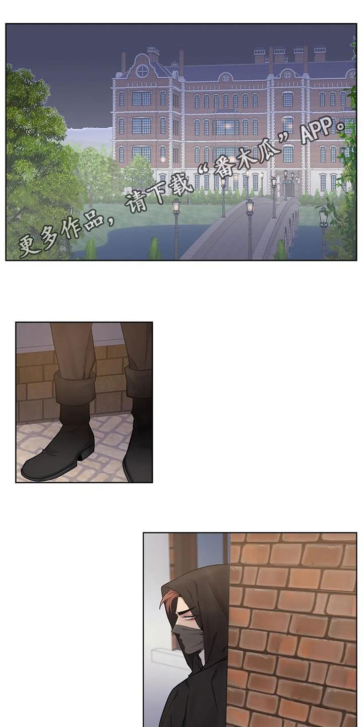 第74章：【第二季】财产平分