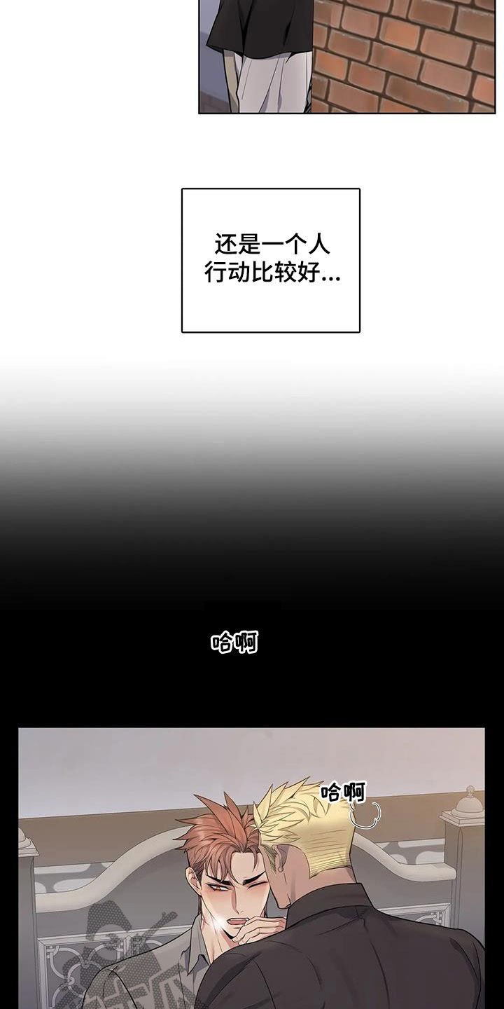 第74章：【第二季】财产平分