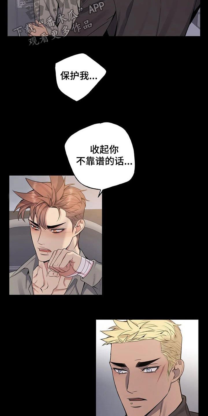第74章：【第二季】财产平分