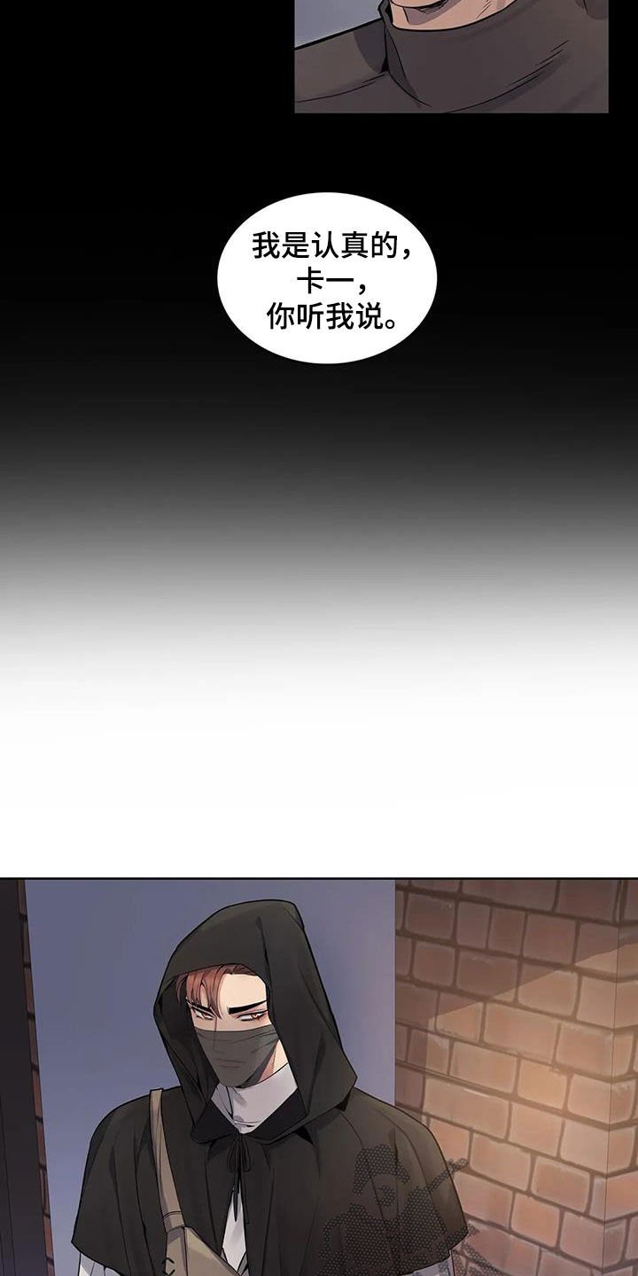 第74章：【第二季】财产平分