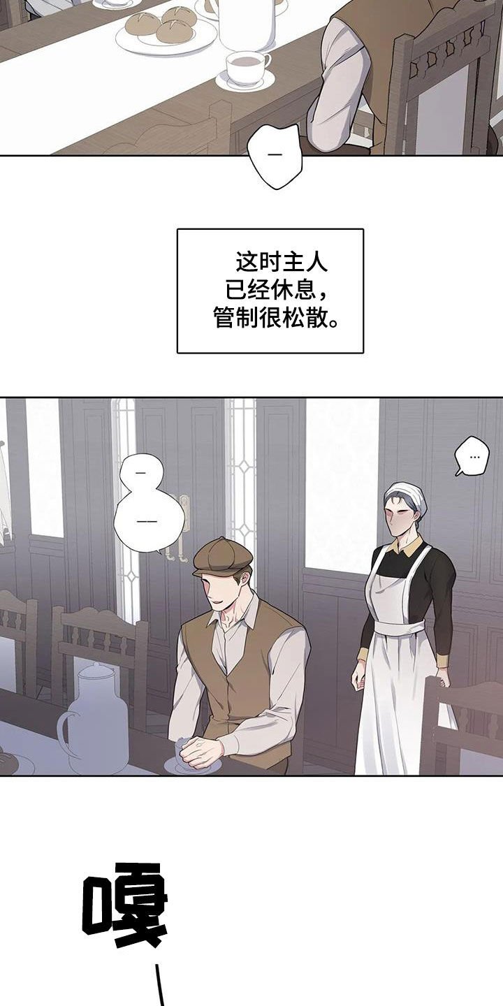 第74章：【第二季】财产平分