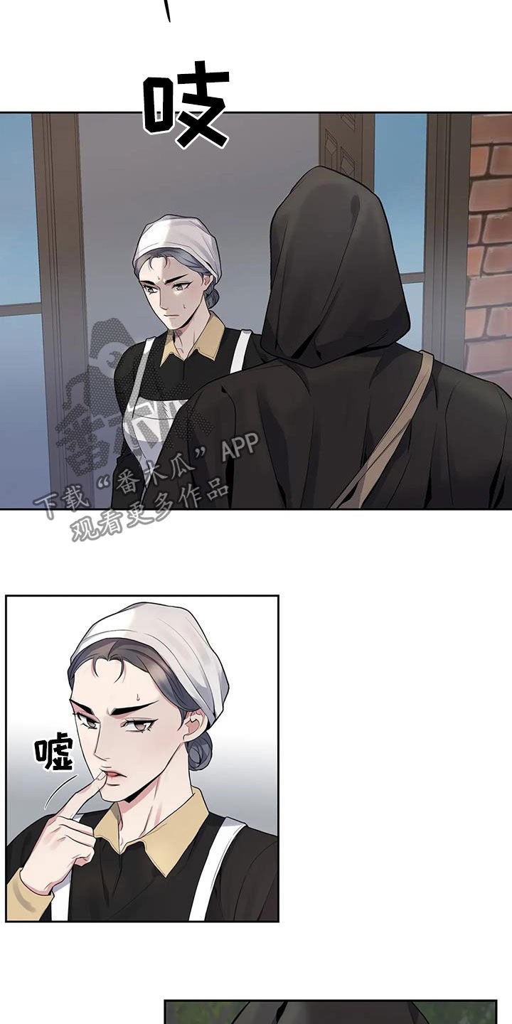 第74章：【第二季】财产平分